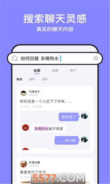 美图不方官方版