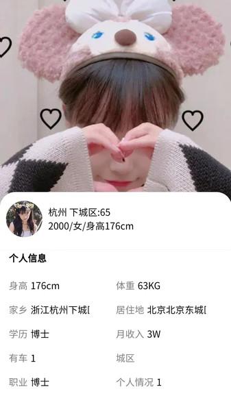 随时见交友软件