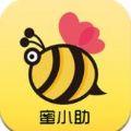 蜜小助解忧