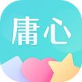 庸心安卓版