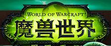魔兽7.0伤害显示插件damageex