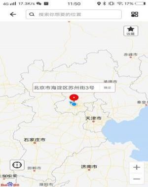 新比翼多开