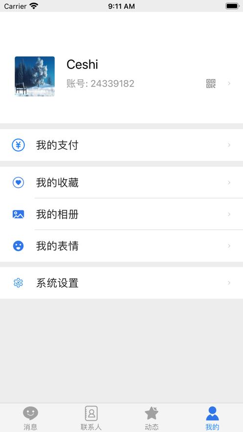 唐人飞跃app