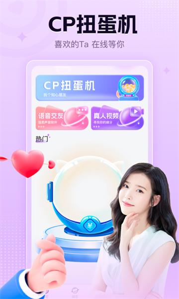 执子之手最新版