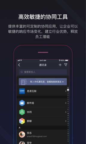 秘邮app2.5.1