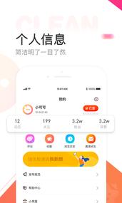 链信极速版app