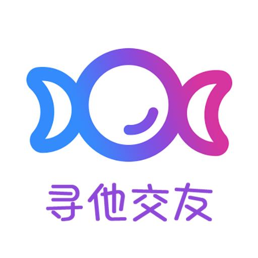 寻他交友app