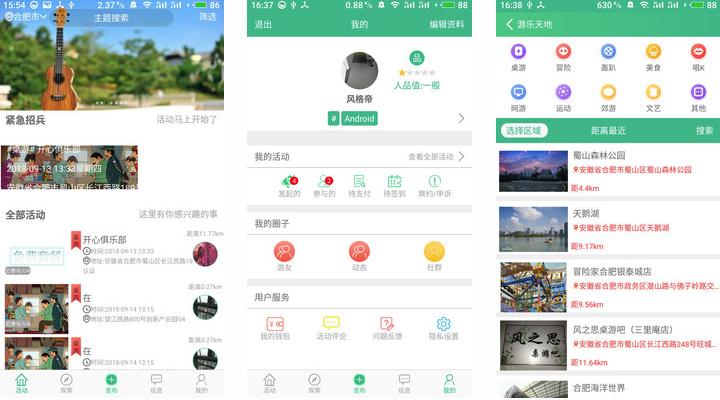 芊游
