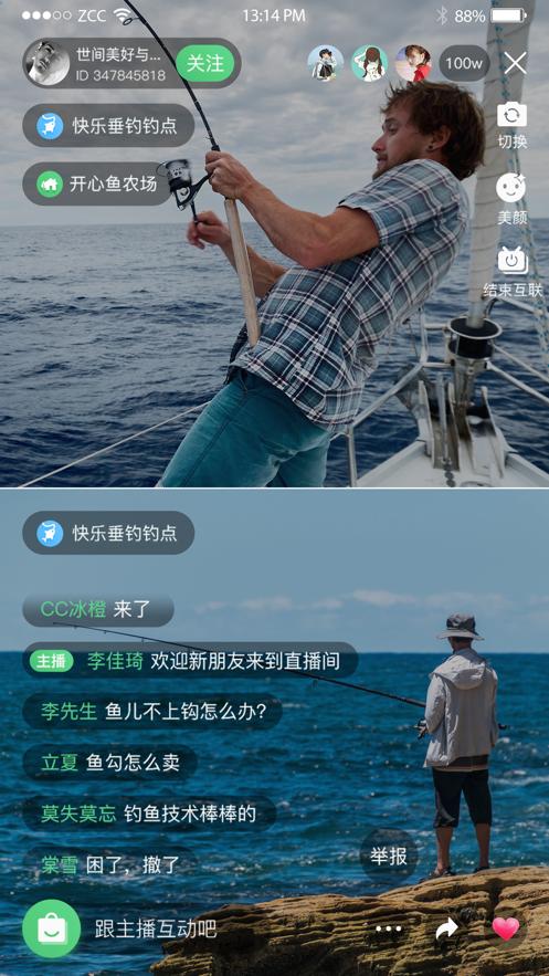 钓钓乐app