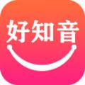 好知音安卓版