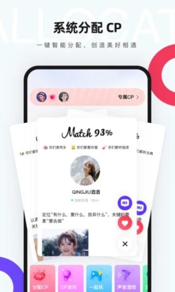 一周CP软件(7天分手恋爱)