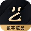 传承数字藏品