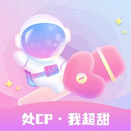 星遇官方版