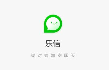 乐信app