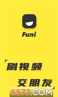 funi交友软件