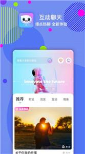 嘀嗒交友