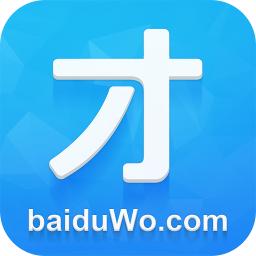 人人有才(价值社交)