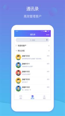 住朋聊app