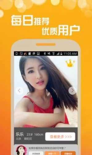 盲盒女友app