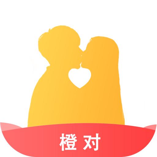橙对交友软件