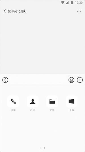 微信手机版2021最新版v8.0.14(WeChat)