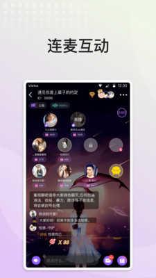 秘声app