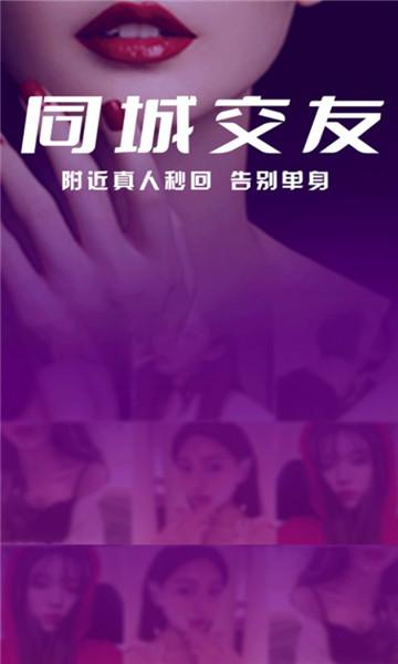 相遇一对