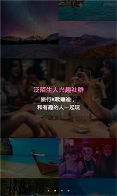迷你圈手机版