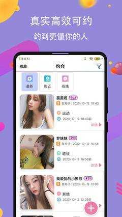 91约App IOS v2.0.1