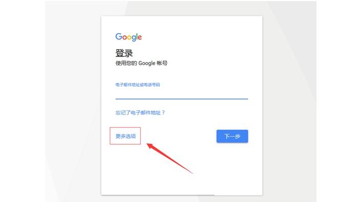 youtube 怎么注册账号？（最新注册教程）