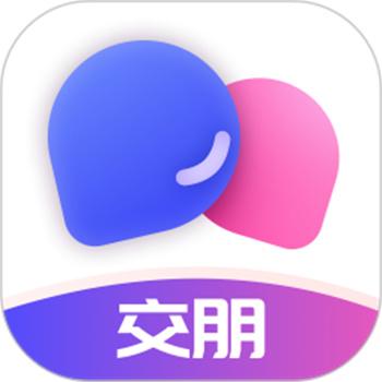 交朋