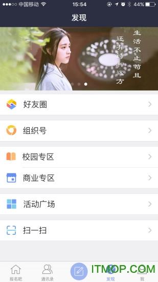 报名吧