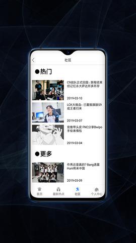 雷火电竞app