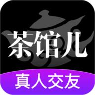 茶馆儿App 1.0.8 官方版
