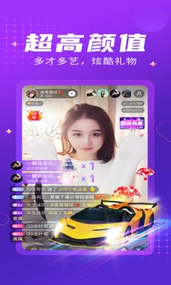 轻甜交友免费版