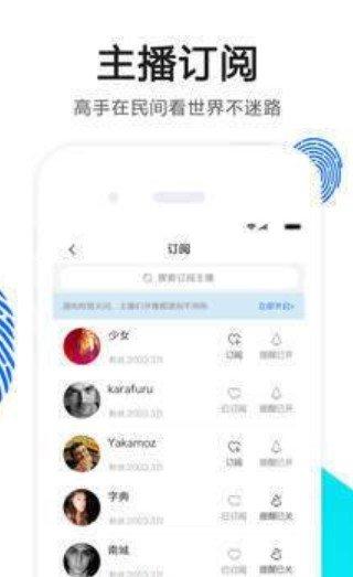 OK语音