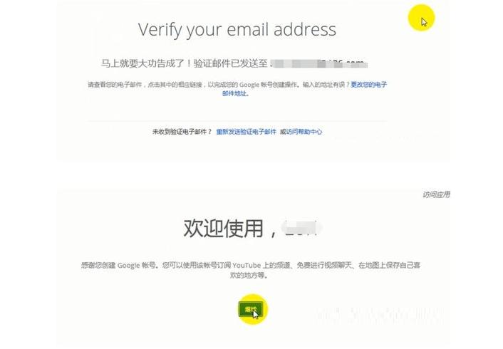 youtube 怎么注册账号？（最新注册教程）