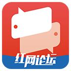 红网论坛app