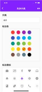 清晰做安排