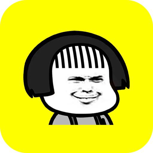 蘑菇头表情包制作