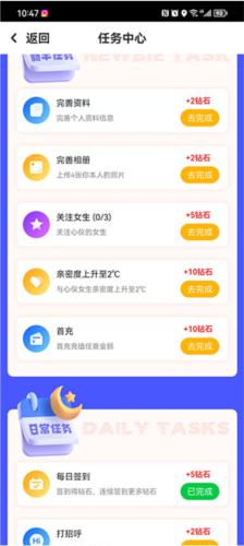 友甜操作流程3