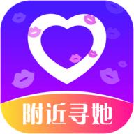 附近寻她聊天 3.5.8.1 安卓版