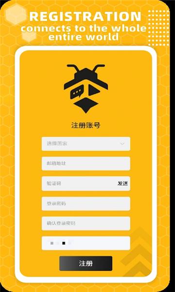蜜链社交官方版