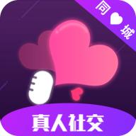 真人欢聊app