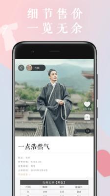 花夏app