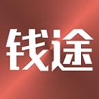 钱途手机版