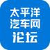 车友app