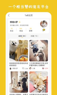爱它乐手机版