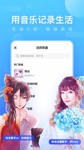 鱼耳app