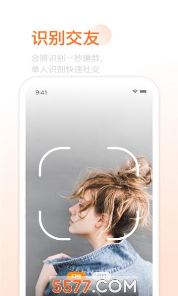 yao脸官方版